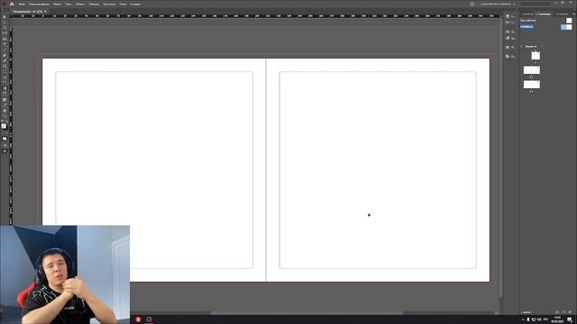 1. Adobe InDesign | Страницы, Макет, Шаблон.
