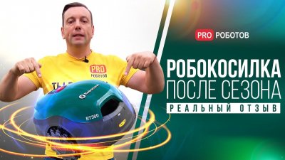 Обзоры изобретений и новости технологий