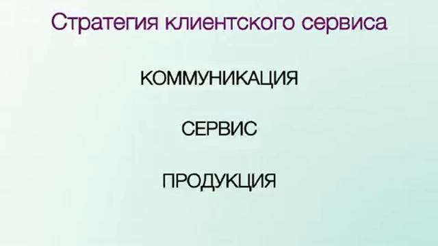Клиентский сервис в сфере прямых продаж. 4.11.2015 смотреть онлайн