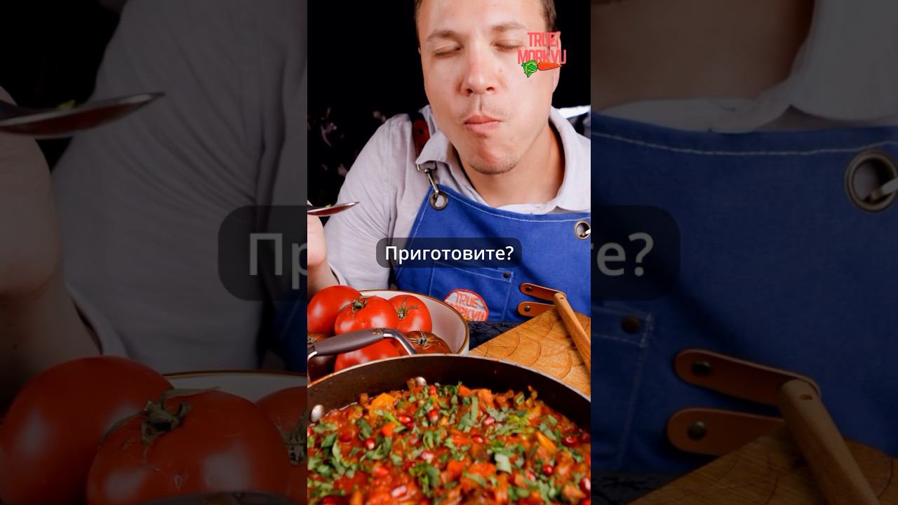 Ужин в ОДНОЙ сковороде / Жаркое из баранины  #рецепт #рецепты #recipe