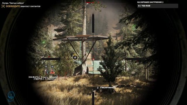 #FarCry 5 | #5 (финал) смотреть онлайн