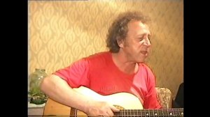 Юрий Кукин Ростов 1993   УТОНУЛ