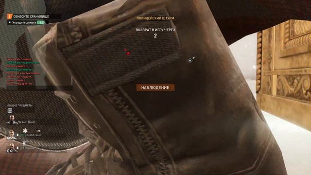 НЕЛЕПАЯ ЧЕТВЁРКА ВОЗВРАЩАЕТСЯ В PAYDAY 3 смотреть онлайн