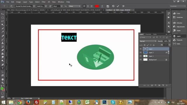 как в фотошоп изменить текст смотреть онлайн