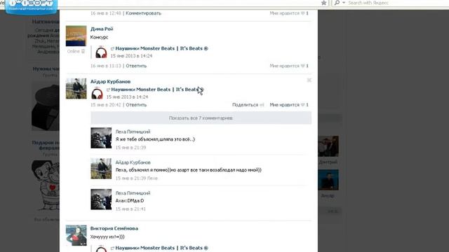 4 ый МЕГА розыгрыш смотреть онлайн