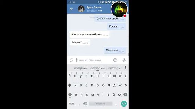 Меня пранканул мой 2-юродный БРАТ смотреть онлайн