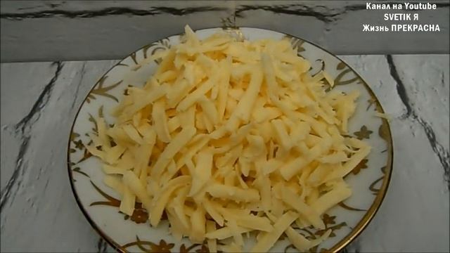 #Салатик "ВЫРУЧАЛОЧКА" за пять минут. смотреть онлайн