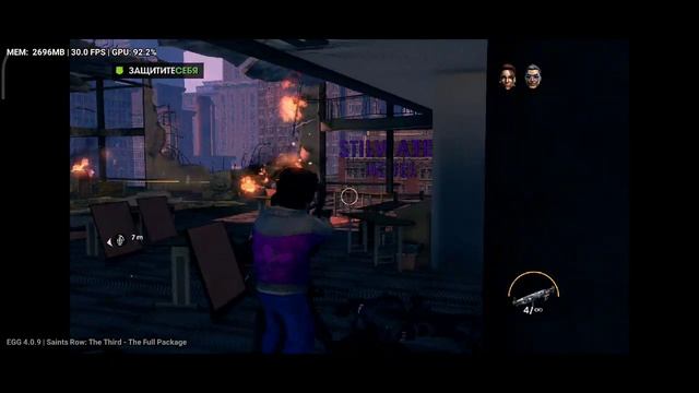 Saints Row: The Third, Egg NS 4.0.8, Poco F3(snapdragon 870). смотреть онлайн