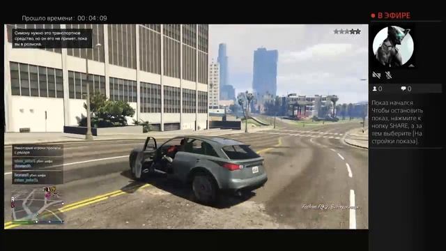 Прямой показ PS4 от TRIONIX-X смотреть онлайн