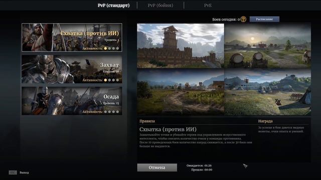 CONQUEROR'S BLADE - Второе знакомство! - Конкерорс Блейд