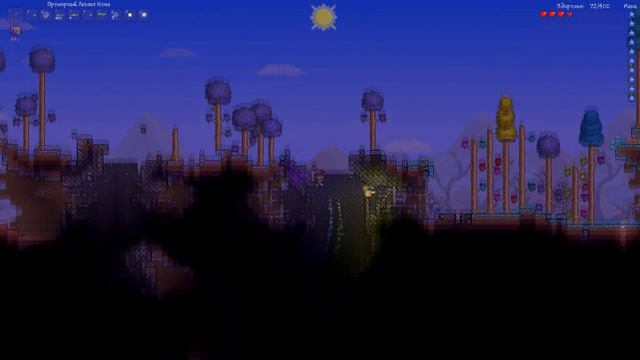 Lets play Terraria - Часть 7 - Стена Плоти, Мир в ХАРДКОРЕ смотреть онлайн