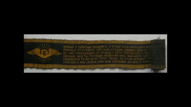 ПСАЛМЫ 26, 50, 90. смотреть онлайн