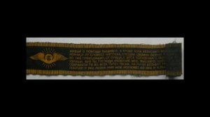 ПСАЛМЫ   26, 50, 90.