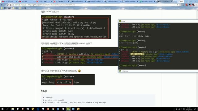 git rebase interactive - squash fixup - PART 3 смотреть онлайн