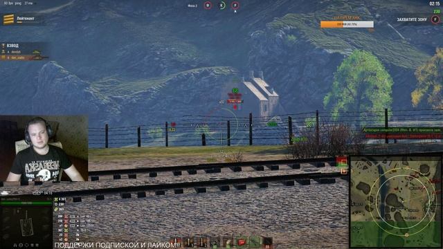 ЛИНИЯ ФРОНТА (ЗАШКВАРА) | КАК TS-5 В ЛИНИИ ФРОНТА | WOT смотреть онлайн