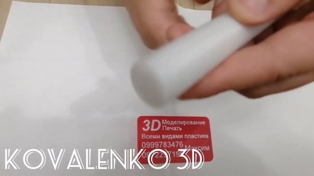 3D печать трубка для подачи воды в аквариум разборная смотреть онлайн