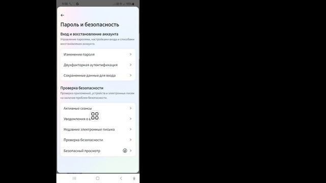 Как изменить пароль в Instagram (2023) | Изменить пароль Инстаграм смотреть онлайн