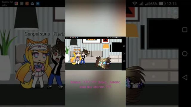 Мини—ФИЛЬМ «Любовь с первого взгляда» ИСТОРИЯ смотреть онлайн