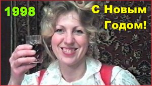 Всем СЧАСТЬЯ и ЛЮБВИ из 90-х! Ведь как на свете без ЛЮБВИ прожить!