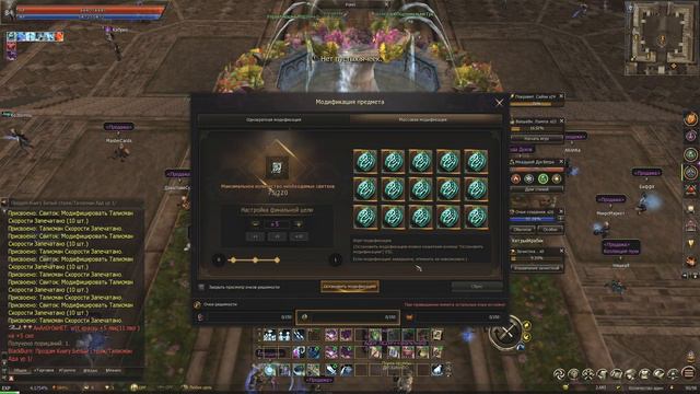 ТЯНЕМ ЭПИКИ, ТОЧИМ ТАЛИСМАНЫ СКОРОСТИ, ОТКРЫВАЕМ ЛУТБОКСЫ Lineage 2 Essence смотреть онлайн
