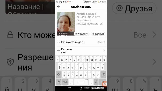 Как сделать свою музыку в лайки? смотреть онлайн