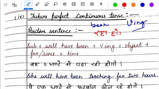 Deled 4th semester English-13 / Future perfect tense/ Deled fourth semester classes смотреть онлайн