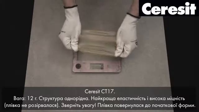 Обзор грунтовок Ceresit CT17 и Ceresit CT17 Супер смотреть онлайн