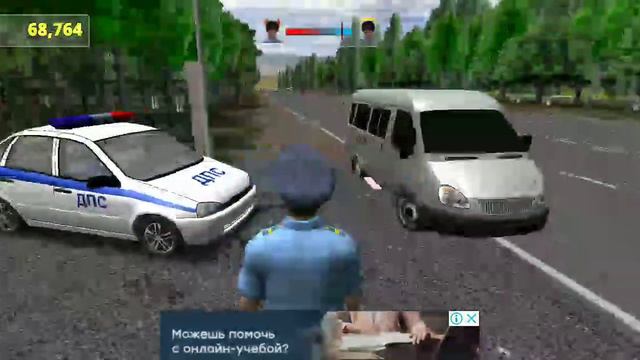 2 уровень!игра останови машины смотреть онлайн