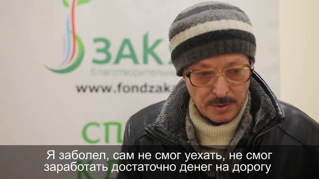 Благодарность фонду «Закят» за оказанную помощь от Ахмаджона смотреть онлайн