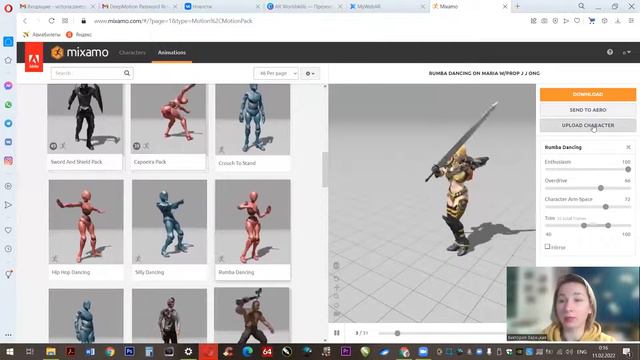 DeepMotion, Mixamo, MyWebAR. Виктория Зарецкая смотреть онлайн