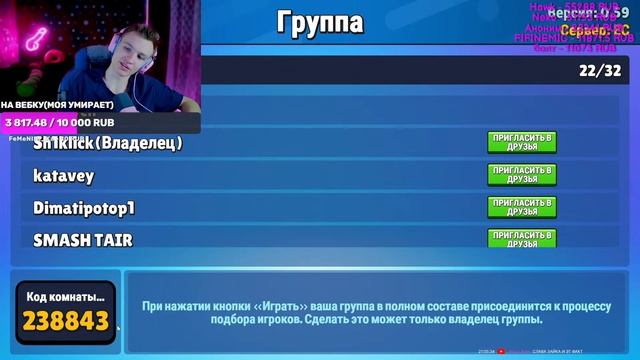 ?? Реакции ▶ NEKTO.ME??