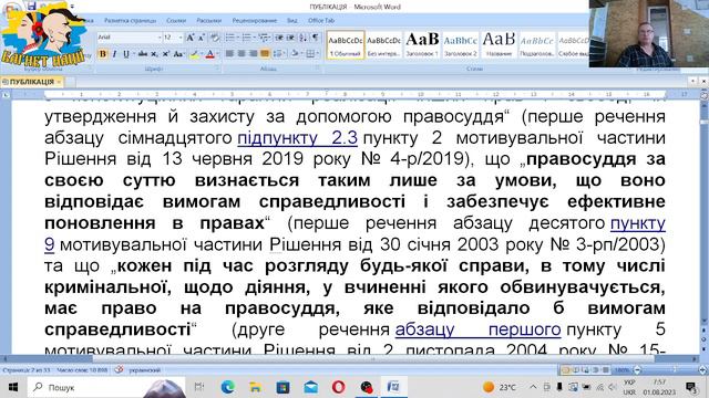 АПЕЛЯЦІЯ по ТЦК та СП у Дніпрі ВІДЕО 1 смотреть онлайн