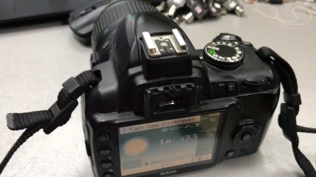 Nikon d3000 смотреть онлайн