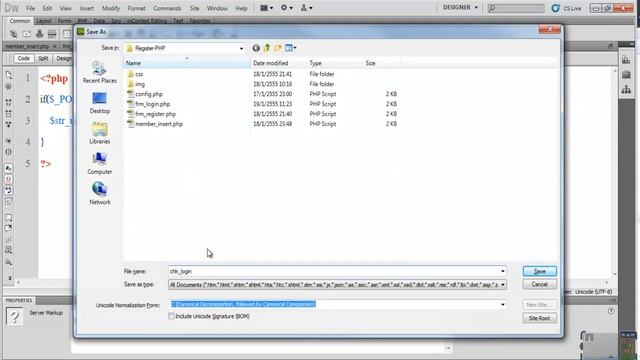 การพัฒนาระบบ Login ด้วย PHP (Path1) смотреть онлайн