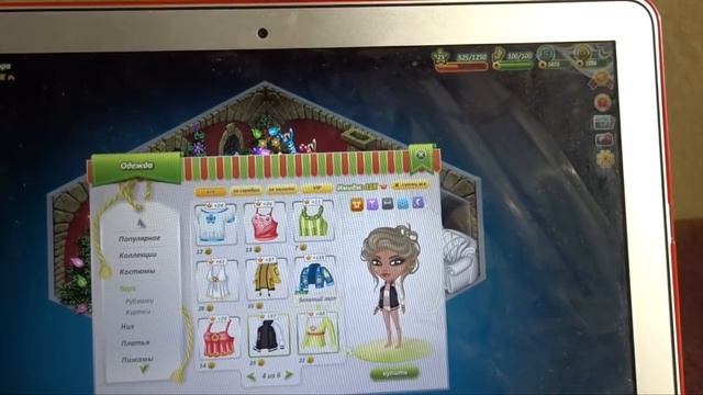 VLOGMAS #5: ТРАТА ЗОЛОТА В АВАТАРИИ..? СЕРЬЕЗНО? смотреть онлайн