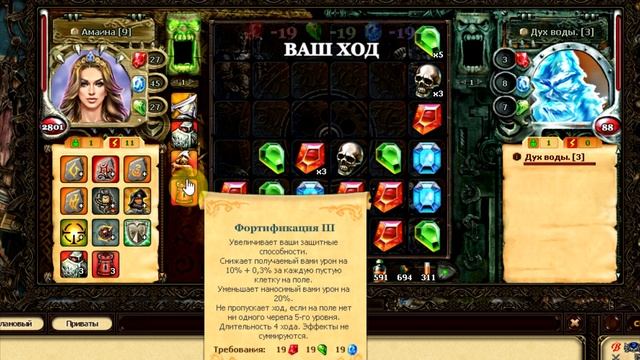 Магия людей (Техномагия) - tmgame.ru смотреть онлайн