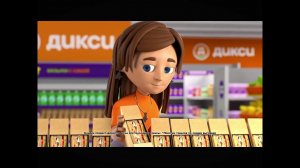 Реклама Дикси — выгодно для людей! 2024