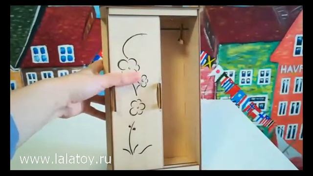 Шкаф для Барби деревянный конструктор-www.lalatoy.ru смотреть онлайн