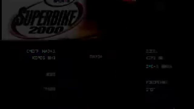 Superbike 2000 (FireCross) смотреть онлайн