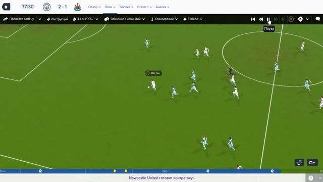 Football manager 2017. Прохождение № 24. Ньюкасл Юнайтед смотреть онлайн