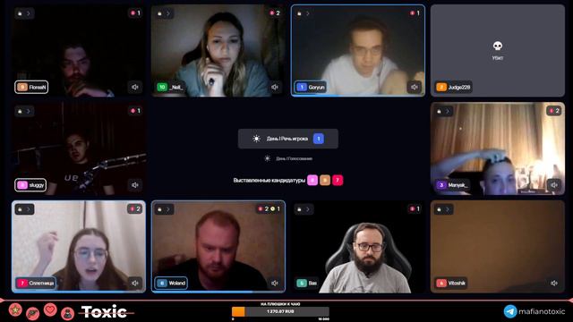 Да ты тупой что ли?! смотреть онлайн