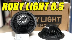 Pride Ruby Light 6.5 _Прослушка + Сравнение_  DL Audio Gryphon Pro165, AVATAR MTU-61, KICX LL6.5 v2