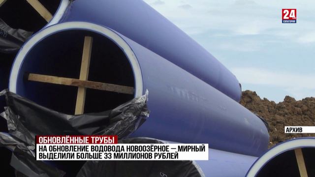 Обновленные трубы смотреть онлайн