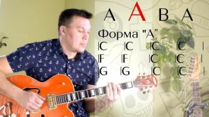 Как играть рок-н-ролл на гитаре часть 9. Rockabilly II