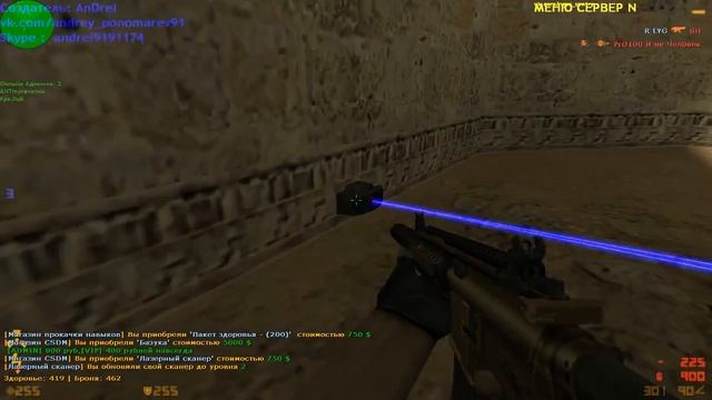 Counter-Strike 1.6 УБойНыЙ CSDM+ПуШКи+ЛаЗЕРы+РаЗруШиТеЛь смотреть онлайн