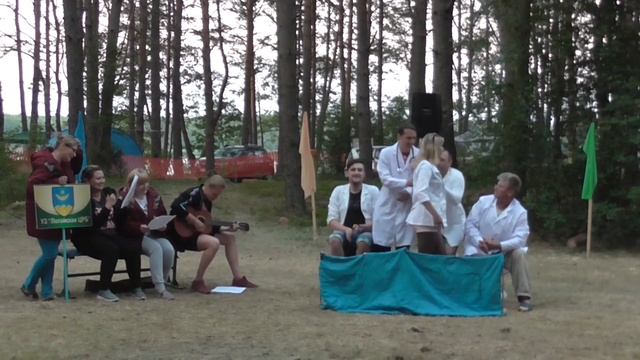 Турслет 2018 художественный номер "Логойской ЦРБ" Логойск 2018 смотреть онлайн