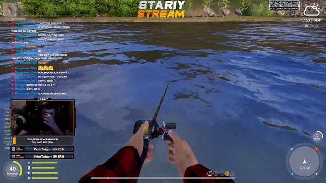 МУЗЫКАЛЬНАЯ РЫБАЛКА | ПЯТНИЧНЫЕ ПОСИДЕЛКИ | ТУРНИРЫ смотреть онлайн