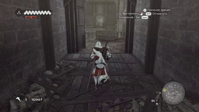 Assassin's Creed: Brotherhood. Синхронизация 100%. Логово Ромула 3. Шестой день. Латеранский дворец смотреть онлайн