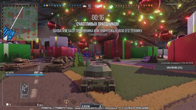 Ем говно в 60 фпс. Игру убили. WoT Console Action Heroes PS5 смотреть онлайн