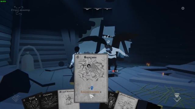 18+ Чёрная книга / The Black Book